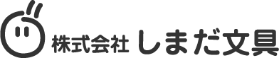 しまだ文具ロゴ